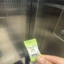 스위트테라피