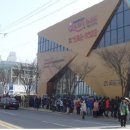 테크노폴리스 4단지 앞 이미지