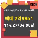 부동산세상공인중개사사무소 이미지