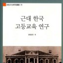 한국고등교육연구원 네이버블로그