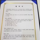 디지모터스