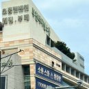 상동황토방의료기 | 부천 찜질방 소풍스파 상동역 사우나 목욕탕 가격 시설 꿀팁 ✨솔직리뷰