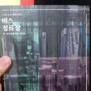 국태원