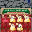 애드벤트