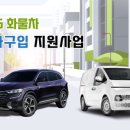 E1LPG 이미지