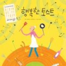 동화1차 이미지