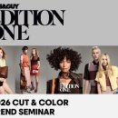 남산로R | 토니앤가이 세미나 참석｜2026 컷&amp;컬러 트렌드 교육 후기(TONI&amp;GUY) 대구 남산동 미용실