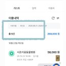 서초이음동물병원 이미지