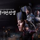 고려조명