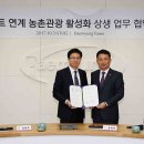 대명축산 이미지