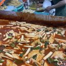 갑순이네떡볶이 이미지