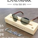 하이(Hi)안경 이미지