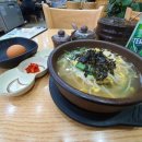 24시전주명가콩나물국밥 산본점