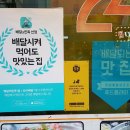 닭한마리 감자탕 이미지