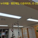 죽전 누리에뜰 이미지