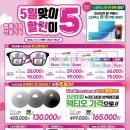 으뜸플러스 인천계산점 이미지