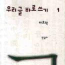 글쓰기를 위하여 이미지