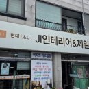 중앙지물포 - 동작구 서달로12길 26 | 중앙지물포
