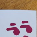 희희커피카페 네이버블로그