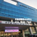 옹진행정사 이미지