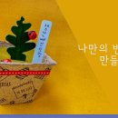 가죽공예 클래스 이미지