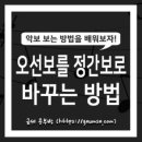 음악 기초이론 이미지