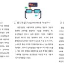 한국입체교육정보원