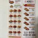 처갓집양념치킨 창전점