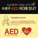 (재)미리내천주성삼성직수도회천주성삼병원 이미지
