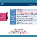 웰에이징김정혁내과의원 이미지