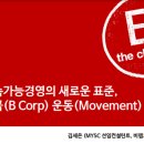 주식회사 텔라