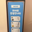 한결 | 히어로 플레이파크 부산 명지점 후기｜아이랑 가기 전 꼭 알아야 할 층별 이용 팁