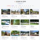 ㈜밀모빨강치마자동차야영장 | 전국 캠핑장 3,000곳을 한눈에! 제가 직접 만든 캠핑장 검색 사이트 '캠핑허브' 소개합니다