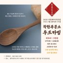 청소년수련관 별관(2층) 이미지