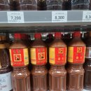 대전할인마트 이미지