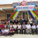 신하리 경로당 Daum카페