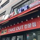 핫땡초김밥