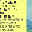 더블유에스적중학원
