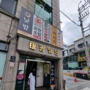 스시노칸도 수유점 | 가성비 높은 회전초밥 전문점, 수유역 맛집 l 스시노칸도 수유점 방문후기