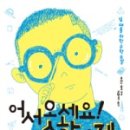 이영숙가게 이미지