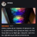 오렌지PC | 오늘 작업한 9800X3D+RTX5070Ti 블랙&amp;오렌지 PC