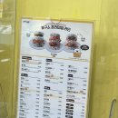 봉구스밥버거염창점 이미지