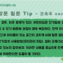 이로건축연구소