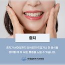 미래플란트치과의원 이미지