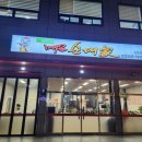 내곡동421 이미지