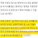 이주환 의원 "외국인 관광객, 음식 부가세 돌려준다" 이미지