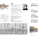 서초중앙로33길 11 이미지