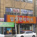 합기도 수덕관 이미지