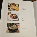 호텔리베라 거제휘트니스 | 거제도 호텔 리베라거제 레스토랑 메뉴추천 가격 후기 내돈내산