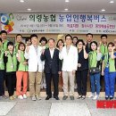 의령병원 이미지